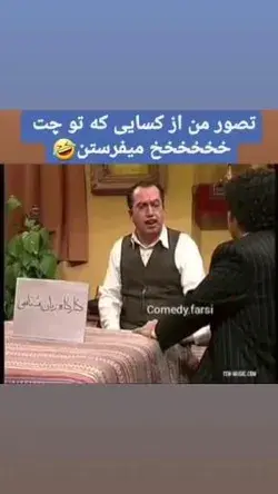 خخخخخخ😂