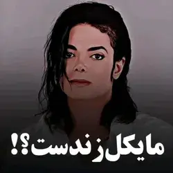 ودف😐
نظرتون؟