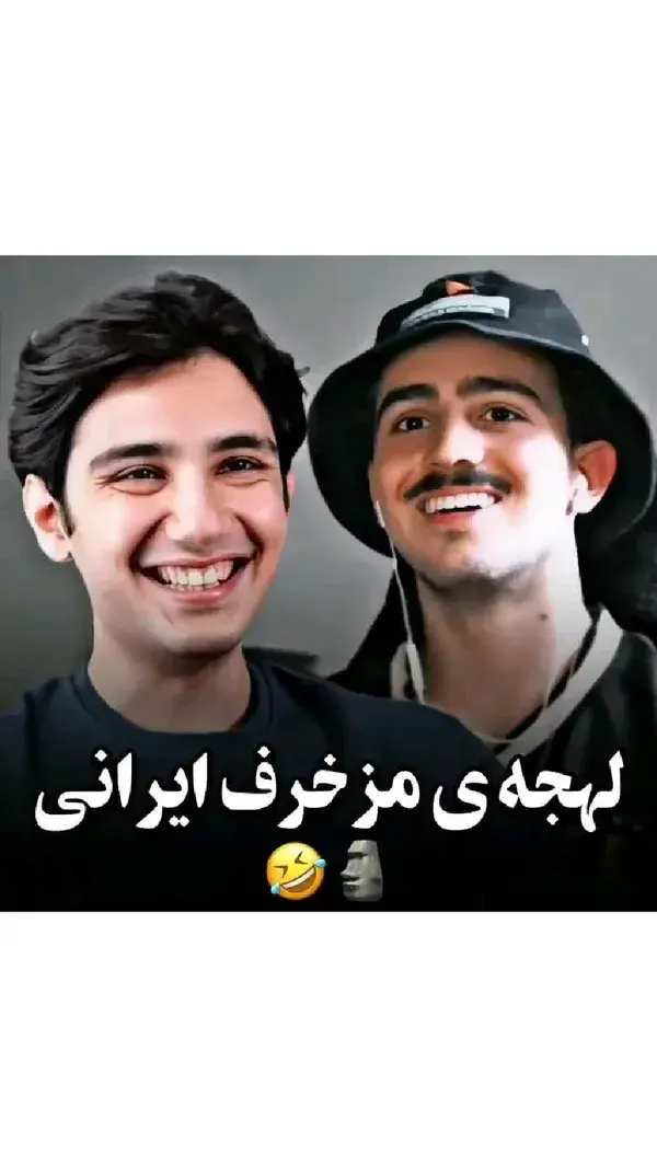 لو رفت 😂😂