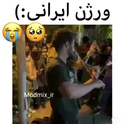 الان اینا به این زیبایی ساز میزنن باید جاشون کنار خیابون باشه ؟:)