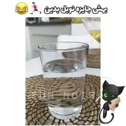 شایسته جایزس😹💔