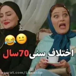 رکورد گینس شکسته شد 😂