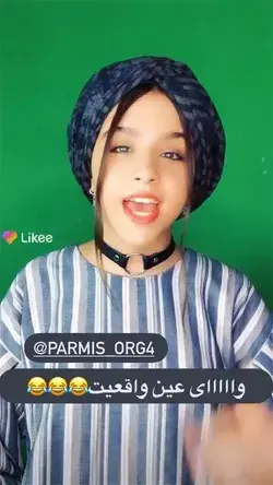 بال زدی ؟😂😂😂