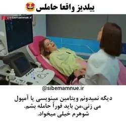 پارتی از قسمت ۱۰۸سریال سیب ممنوعه 🔥