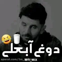 مگه بزه🤣🤣🤣🤣🤣🤣🤣🤣🤣🤣🤣🤣🤣🤣🤣🤣🤣🤣