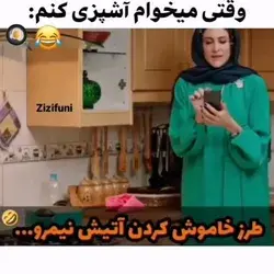 وااایی  جرر😂