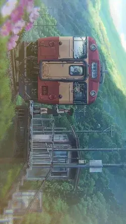 Your name