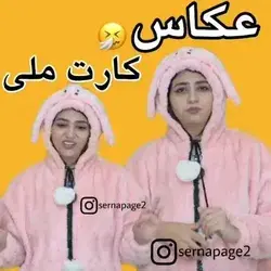 به قران حلالت نمیکنم😂