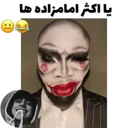 تسبیحم کو برم توبه کنم🤨😂