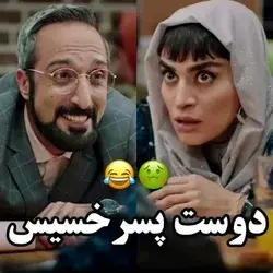 در نگاه اول که سهله من ندیده هم اعتقاد دارم😐😂