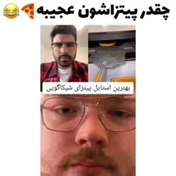 شبیه کیکه😂