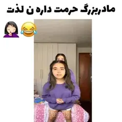 سرش گیج رف😃😂🤝