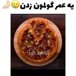 هعی...شما رو نمیدونم ولی من خیلی وقته محو شدم😐🥲