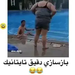 جرررر😂😂😂💔