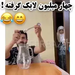 دادا😀🤣