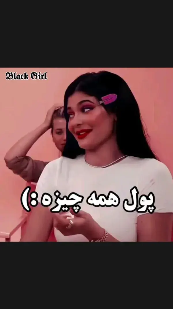 یه میلیاردر داره اینو میگه 😂🤣