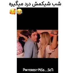 شب زیبایی در انتظار دخترس🥰😂