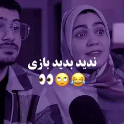 فقط اخریه😐
ای سوگنگگگگگگ به داد ما برس چرا این سم را به وجود اوردیی😐🗣🗣🗣🗣🗣🗣🗣