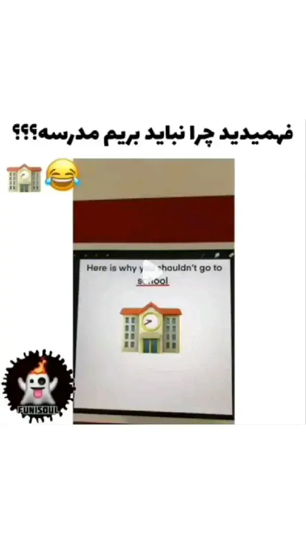 فهمیدید یا بیشتر توضیح بده😂