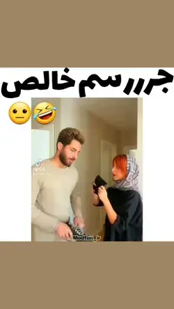 ورژن بیلی خوبه... تو پستامه‌..