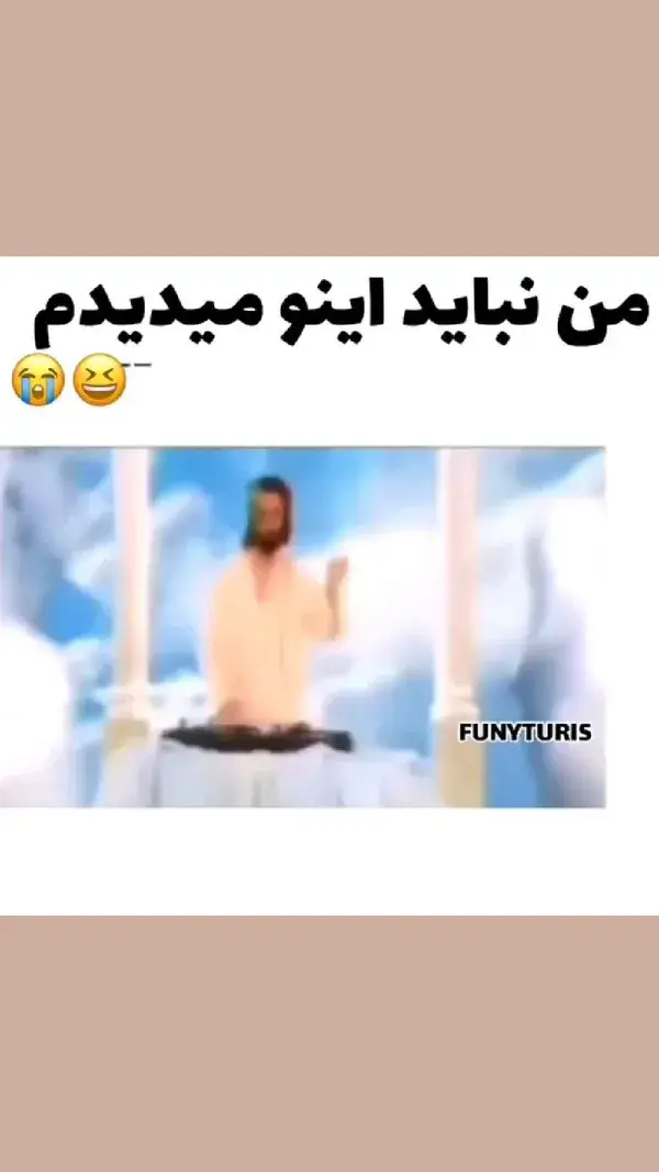 فقط میتونم بگم جررر.😂😐