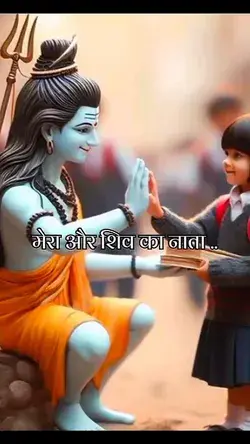 Har Har Mahadev 🙏