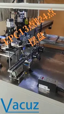 EPC13 Transformer Coil Vacuz Factory Automatic Bobbin Glue Dispensing Coating Plating Machine Price