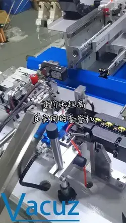 Low Price Vacuz Automatic Transformer Coils Teflon Tube Inserting Winding Taping Casing Machine