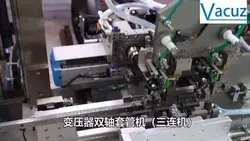 Two Spindles Fully Automatic Transformer Bobbin Coil Teflon Tube Insertion Winding Taping Machine