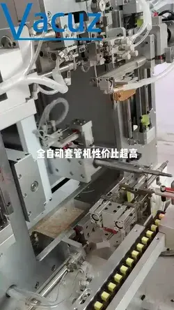 High Quality Fully Automatic Transformer Bobbin Coil Teflon Tube Inserting Winding Taping Machine