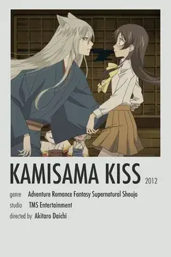 Kamisama Kiss