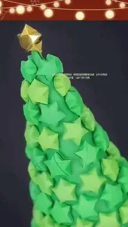 Star Origami Christmas Tree