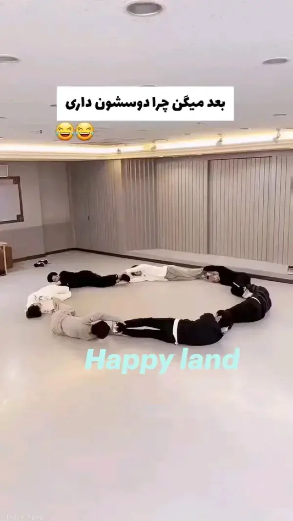 Happy land