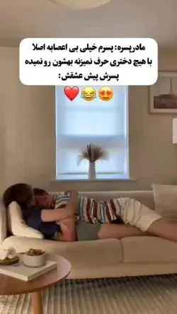 حقققققق تا صب