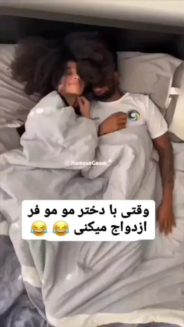 حق+🤣