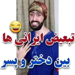 جعر😹