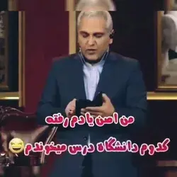 اسم مدرسه تونو بگید😂🤦‍♀️