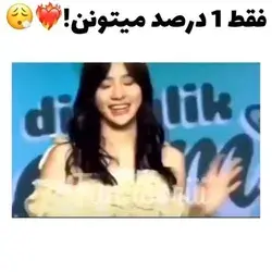 پس از سال ها تونستم 😐😂
ادمین و تشویق کنین 😐
تشویق کردی ؟ 😐
شما : نکردم 😃 ادمین : غلط کردی 😂