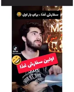 حق سمی🤣🤣