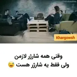 🙄😐سازنده ذهن خلاقی داشته😂🤝