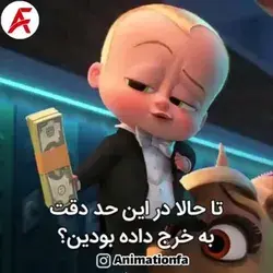 یه دلیل منطقی میخوام ک بدونم چرا دو تای آخری رو با هم گذاشتین؟😐💔چ ربطی دارن اخه😐💔