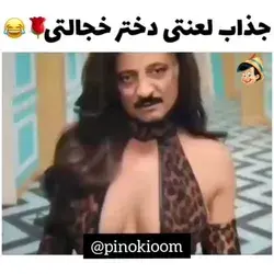 سممممم🤣🤣