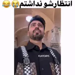 گسسته گشتم