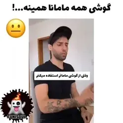 حق...😐