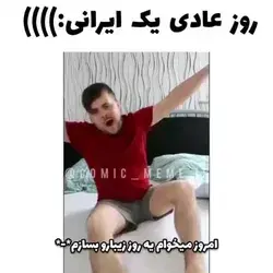 کیا اینجورین😂دستا بالا😂🙌