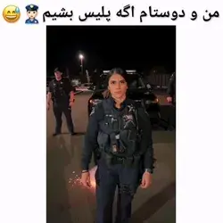 فقط دست اندرکاران اون پشت 🤣🔥