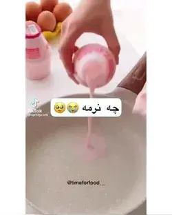 🥲🤏🏿اینو فقط باید نگاش کرد