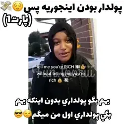 سیری چه جذاب بوده و ما نمیدونستیم...