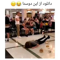 عرر دلم از این دوستا میخواد 😂♥️