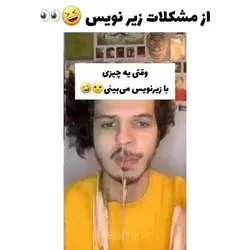 مخصوصا ما اوتاکوها 🤧😂🤌